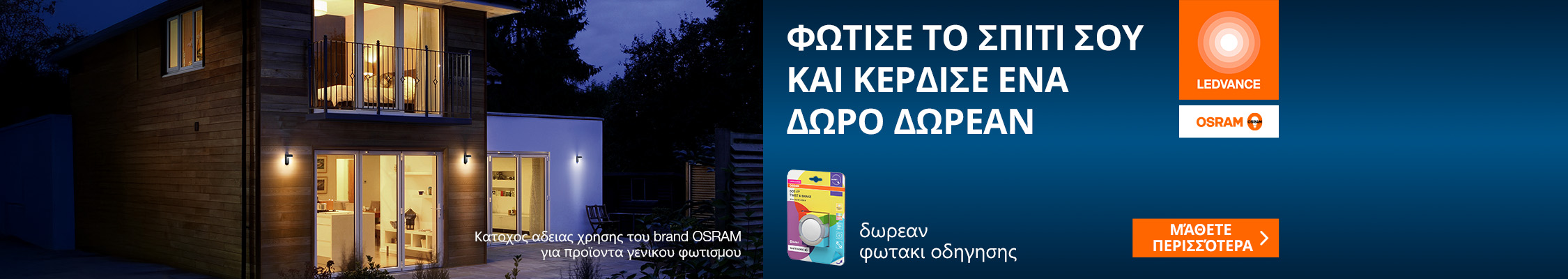 Banner HP banner s odpočtem